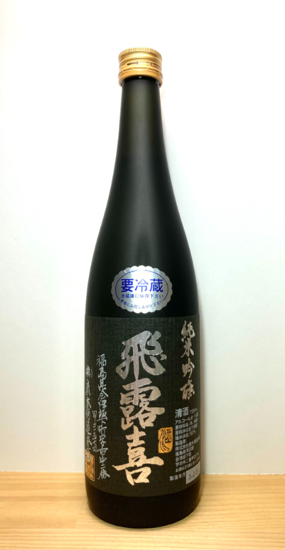 日本酒 会津日本酒 愛山 飛露喜 1.8Ｌ - 酒